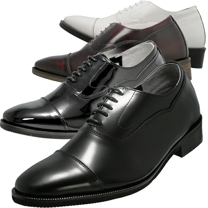 楽天市場】シークレットシューズ 最高級 本革 結婚式 パーティー