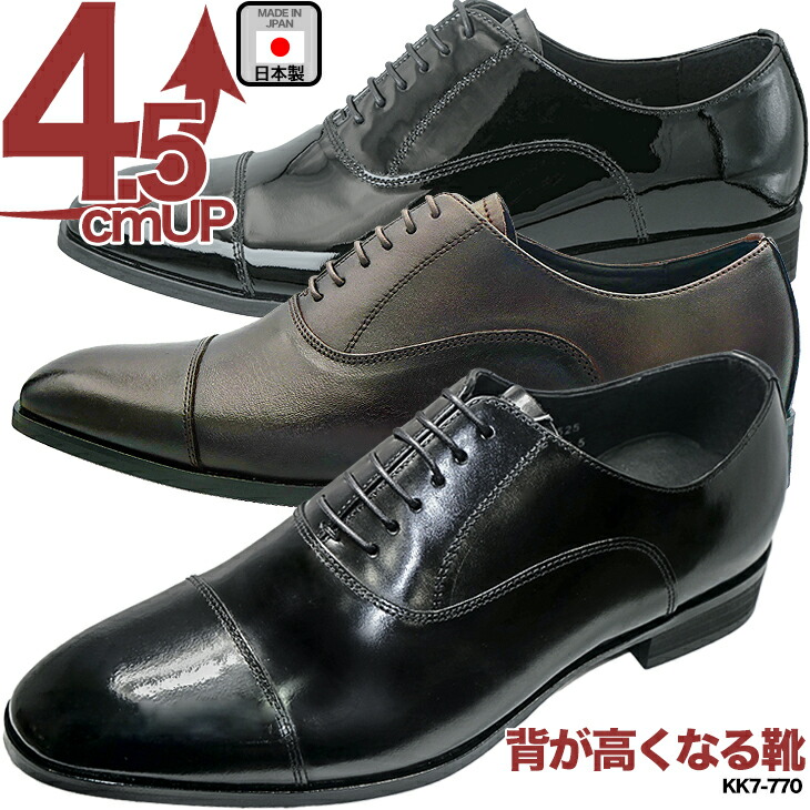 楽天市場】シークレットシューズ 7cmアップ ローファー 本革 背が高く