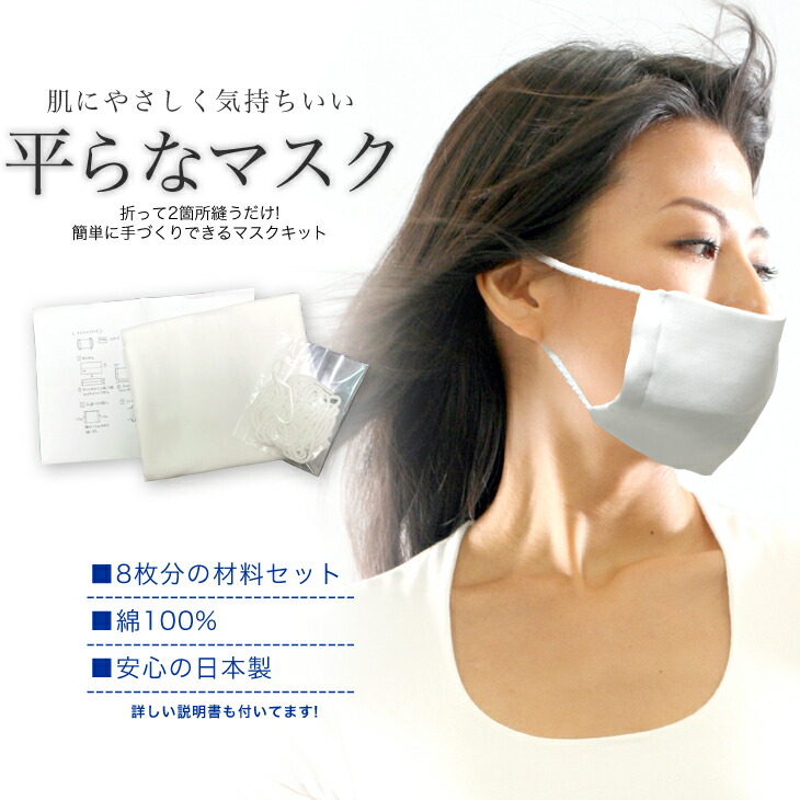 okadaya-mask01c.jpg