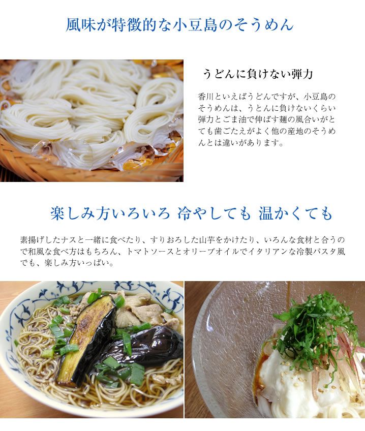 楽天市場 盆栽 花 ミニ長寿梅 赤花 そうめん セット 人気 ランキング プレゼント 送料無料 手頃 初心者 国産 香川 小豆島 ブランド 聖地 贈り物 和 伝統 ギフト 癒やし 納涼 盆栽妙 楽天市場店