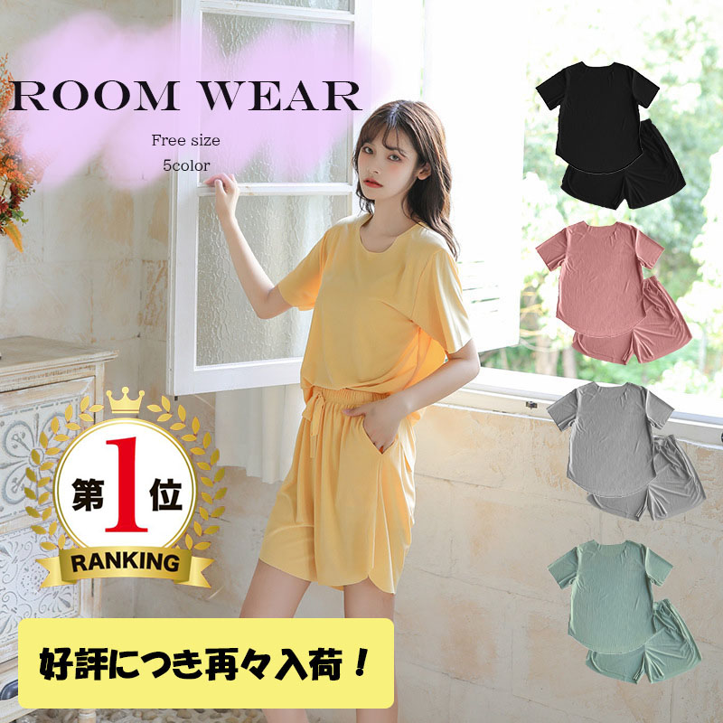 パジャマ 冷感 レディース 半袖 夏 Free フリーサイズ 上下セット セットアップ 夏用パジャマ 冷感パジャマルームウェア 無地 スリーブ 日本産 涼しい かわいい アイスシルク 通気性
