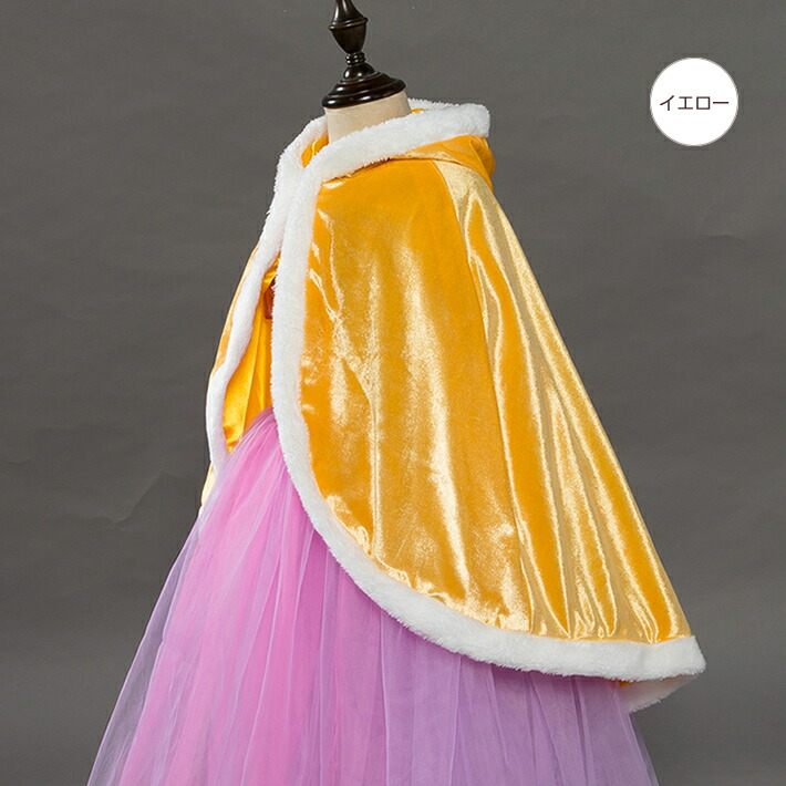 楽天市場 ただ今ポイント2倍 クーポン配布中 帽子付きマントケープ ハロウィン クリスマス キッズ プリンセス 子供 衣装 仮装 キャラクター 誕生日 プレゼント ボレロ 厚地 ベロア 防寒 裏地付き プリンセスケープ コスプレ 送料無料 キッズハート