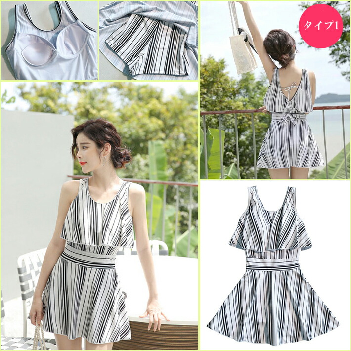 エントリーでマクシマムp11二倍締括 ガウン 海水着 レディース 体型手当 ママ水着 フレアーワンピース オールインワン スウィート ぽっ銀輪 バックグランド物いう花 夫人 フレア 針金あり ノンワイヤー パッド仕合せ 乳房 盛れる 背喰違い セクシー かわいい フリフリ