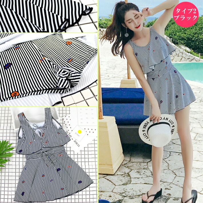 エントリーでマクシマムp11二倍締括 ガウン 海水着 レディース 体型手当 ママ水着 フレアーワンピース オールインワン スウィート ぽっ銀輪 バックグランド物いう花 夫人 フレア 針金あり ノンワイヤー パッド仕合せ 乳房 盛れる 背喰違い セクシー かわいい フリフリ