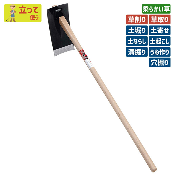 金星ステンレス鋼付谷上鍬 5068 wyw801m Amazon | キンボシ(Kinboshi) 金星ステンレス鋼付谷上鍬 5068 | くわ