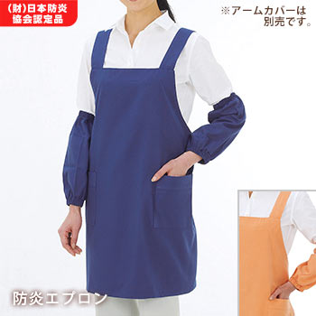 リネンエプロン　アームカバー 200420.jpg