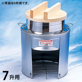 ksk　お釜かまどセット 5個セット 楽天市場】防災用かまどセット約5升用 ホームかまど 50人分炊飯