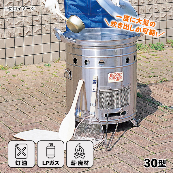 楽天市場】防災用かまどセット約5升用 ホームかまど 50人分炊飯