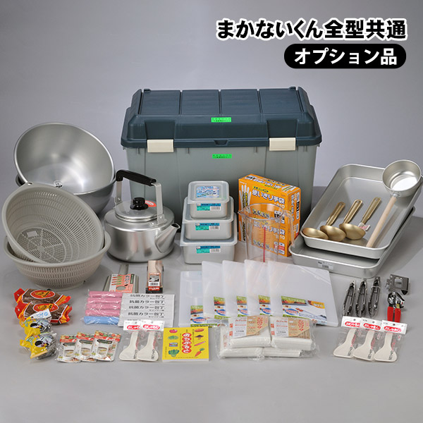 ksk　お釜かまどセット 5個セット 楽天市場】防災用かまどセット約5升用 ホームかまど 50人分炊飯