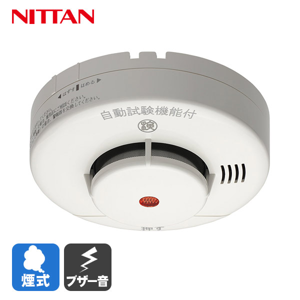 マイク様NITTAN 住宅用火災警報器ねつタンちゃん 熱式 CRL-1A 40個 ニッタン（NITTAN） 住宅用火災警報器 ねつタンちゃん [CRL-1A