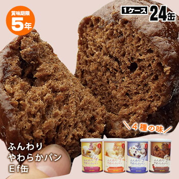 防災グッズ＆非常食が最大限度50％オフ！百貨店SALE特設会場【継続期間押さえる】