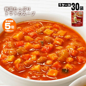 防災グッズ＆非常食が最大限度50％オフ！百貨店SALE特設会場【継続期間押さえる】