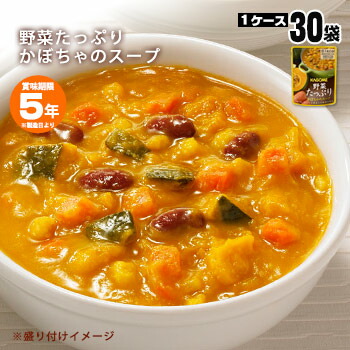 防災グッズ＆非常食が最大限度50％オフ！百貨店SALE特設会場【継続期間押さえる】