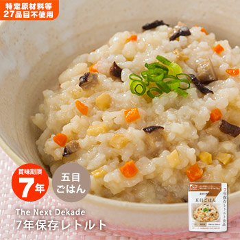 楽天市場】非常食 7年保存レトルト食品 カレーピラフ（スプーン