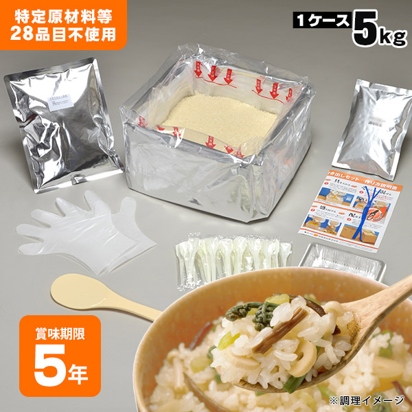 アルファ化米　白米　50食分　炊き出し用　2個セット アルファ化米50食炊き出しセット 白飯 - 防災備蓄ウェブショップ