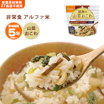 楽天市場】非常食アルファ米 尾西のドライカレー 100g ×50袋入[箱売り