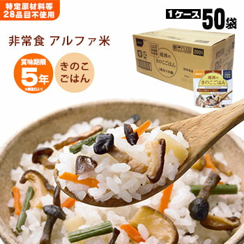 楽天市場】非常食アルファ米 尾西の白飯 100g×50袋入[箱売り