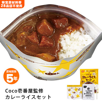 楽天市場】尾西食品 非常食セット 一汁ご膳 けんちん汁とご飯の