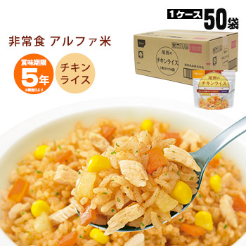 楽天市場】非常食アルファ米 尾西のたけのこごはん 100g ×50袋入[箱