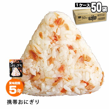 防災グッズ＆非常食が最大限度50％オフ！百貨店SALE特設会場【継続期間押さえる】