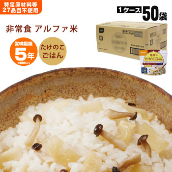 【楽天市場】非常食アルファ米 尾西のチキンライス 100g ×50袋入