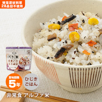 非常食アルファ米 安心米 ひじきご飯 100ｇ アルファー食品[M便 1/4]