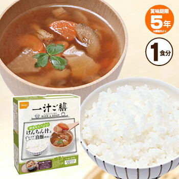 アルファ米 尾西 梅干し缶詰め、味噌汁セット 非常食