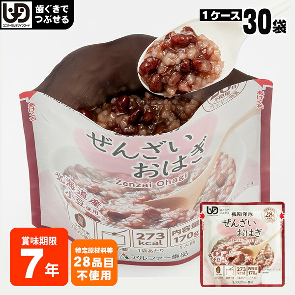 おいしい非常食 アルファー食品 ぜんざいおはぎRT 170g 30袋入り ケース販売 レトルト 調理不要 嚥下困難 美味しい｜あんしんの殿堂防災館 7,876円