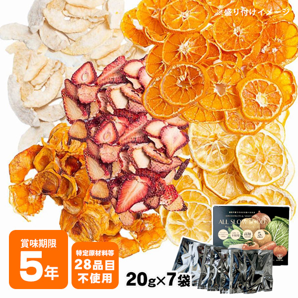 楽天市場】乾燥果物 5年保存 高知乾燥果物ミックスBOX 5箱（合計35袋