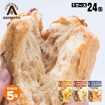 防災グッズ＆非常食が最大限度50％オフ！百貨店SALE特設会場【継続期間押さえる】