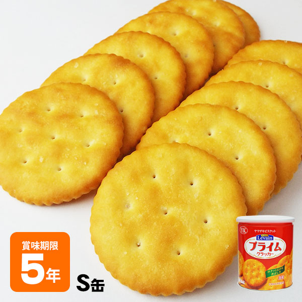 楽天市場】非常食 ルヴァン ヤマザキビスケット YBC Levain プライム