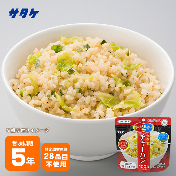サタケ　梅じゃこご飯　アルファ米　非常食　アウトドア　キャンプ飯　30袋 楽天市場】非常食 アルファ米 サタケ マジックライス 保存食 梅
