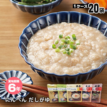 防災グッズ＆非常食が最大限度50％オフ！百貨店SALE特設会場【継続期間押さえる】