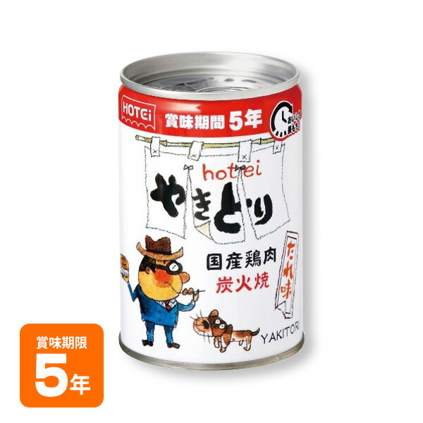 ヴィンテージアルミ水差し 楽天市場】非常用 アルミ防寒具 あったかポンチョ 143802 保温