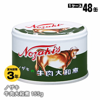 ⑤ノザキのコンビーフ２４個 Amazon.co.jp: 川商フーズ ノザキのコンビーフ 80g×24個入