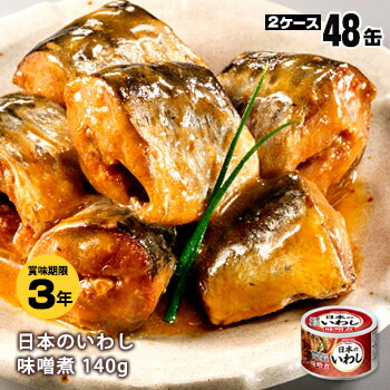 楽天市場】宝幸 HOKO 日本のいわし 水煮 140g×48缶（＝24缶×2ケース