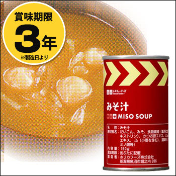 楽天市場】レスキューフーズ鶏肉うま煮缶24缶入り（非常食 
