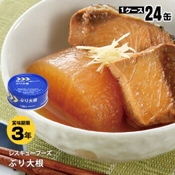 防災グッズ＆非常食が最大限度50％オフ！百貨店SALE特設会場【継続期間押さえる】