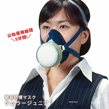 防災グッズ＆非常食が最大限度50％オフ！百貨店SALE特設会場【継続期間押さえる】