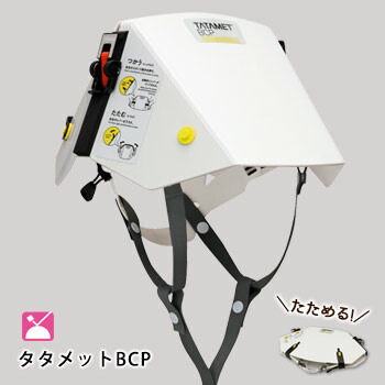 楽天市場】担架 アシストストレッチャー 松永製作所 キャスター