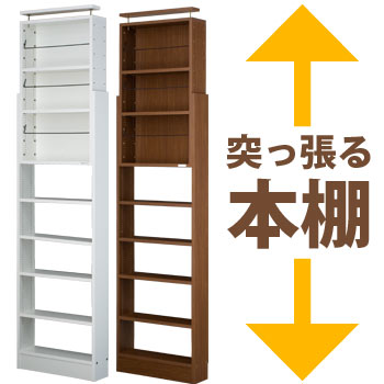 楽天市場】突っ張る収納棚 じしん作くん 幅86cm×奥行き44cm 楽天市場】突っ張る収納棚 じしん作くん 幅86cm×奥行き44cm
