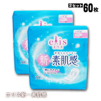 楽天市場 エリス新 素肌感 ふつう 多い日用 20 5cm羽なし28枚 2