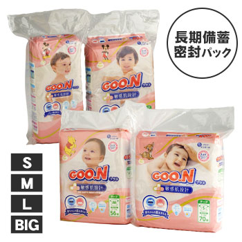 非常用 子供用おむつ エリエール GOONプラス 同サイズ2パック S／M／L／BIG 長期保存 密封 衛生 保育園｜あんしんの殿堂防災館