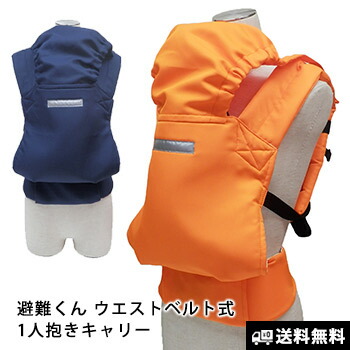 防災グッズ＆非常食が最大限度50％オフ！百貨店SALE特設会場【継続期間押さえる】