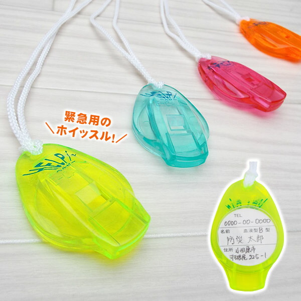 楽天市場】踏み抜き防止板 LifeTaste フットレスキュー 中敷き
