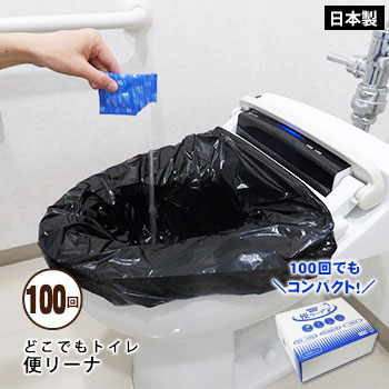 大人数の炊き出しを能率好意をもって！大型炊き出し器 まかないくん