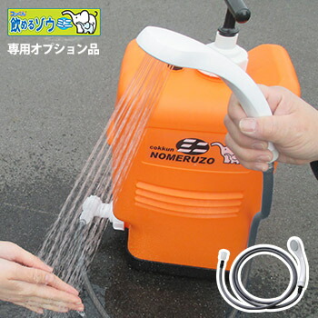 楽天市場】交換用フィルター FLMI-03 【非常用浄水器 コッくん