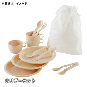 楽天市場】食器セット ファミリー 箸付きディナーセット4人用