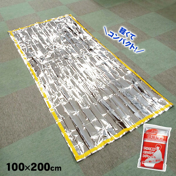 楽天市場】寝袋 シュラフ スーパーライト1200M ブルー 春〜秋の3