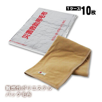 防災グッズ＆非常食が最大限度50％オフ！百貨店SALE特設会場【継続期間押さえる】